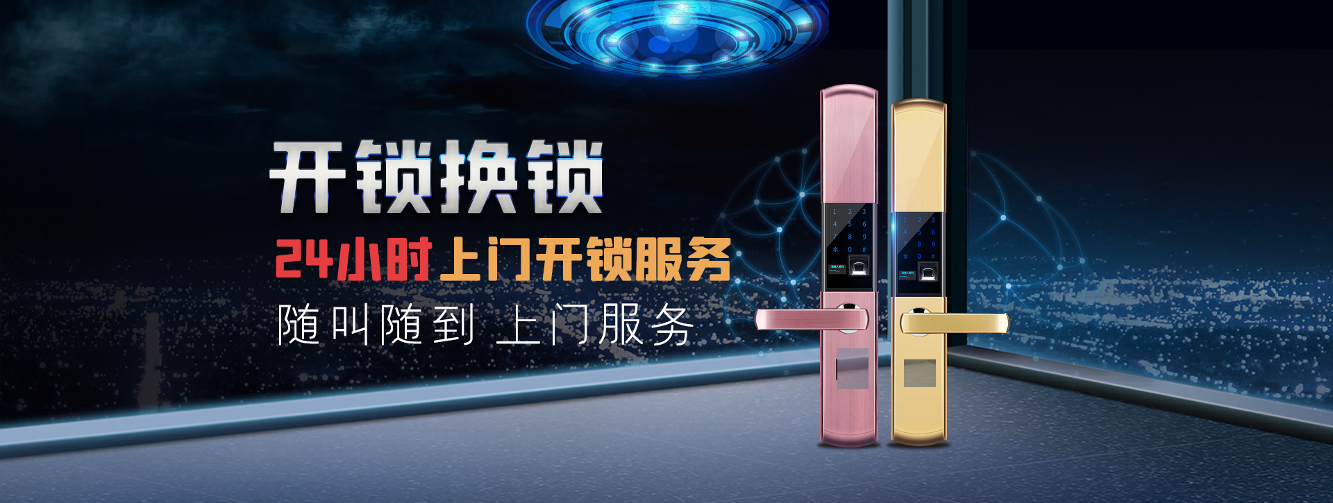 临夏回族自治州永靖县banner02