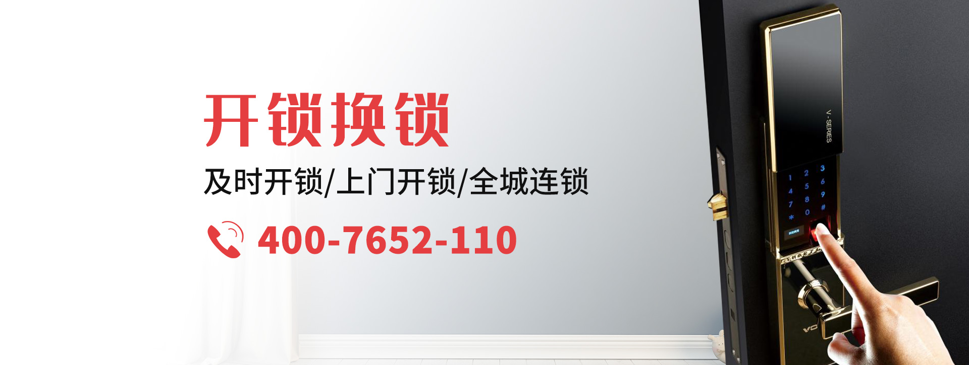 临夏回族自治州永靖县banner